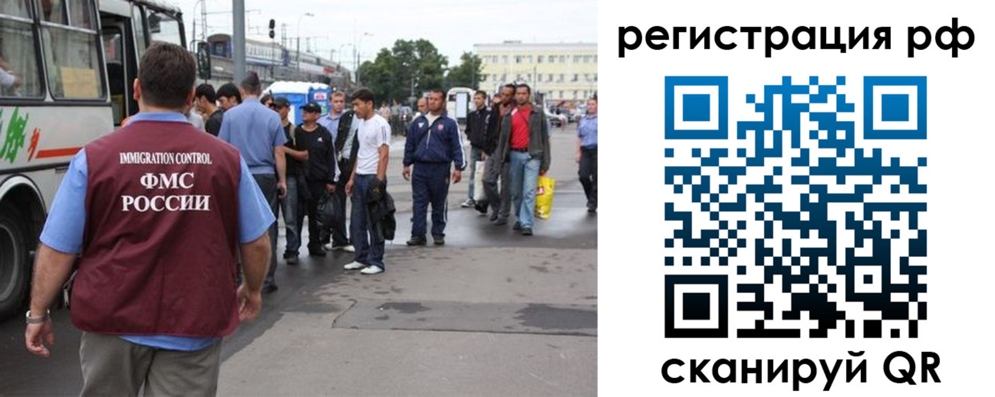 временная регистрация для всех в Яровом